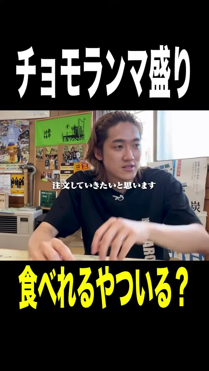 @北の打ち師達