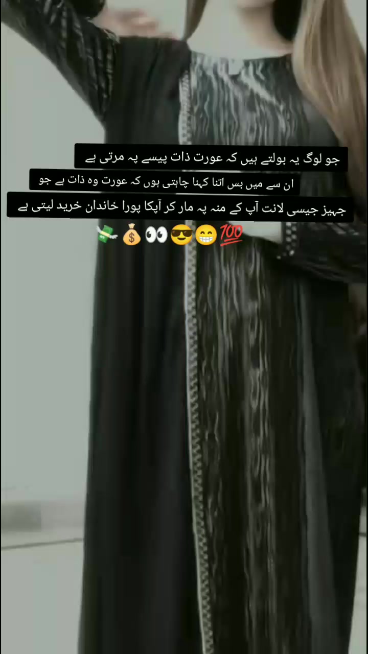 @Arain Saab