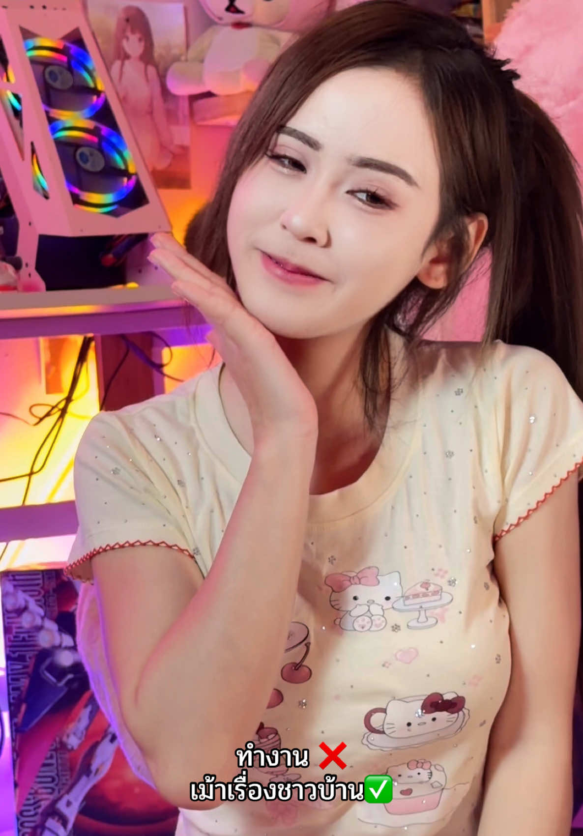 @ไอเปิ้ลลลลล