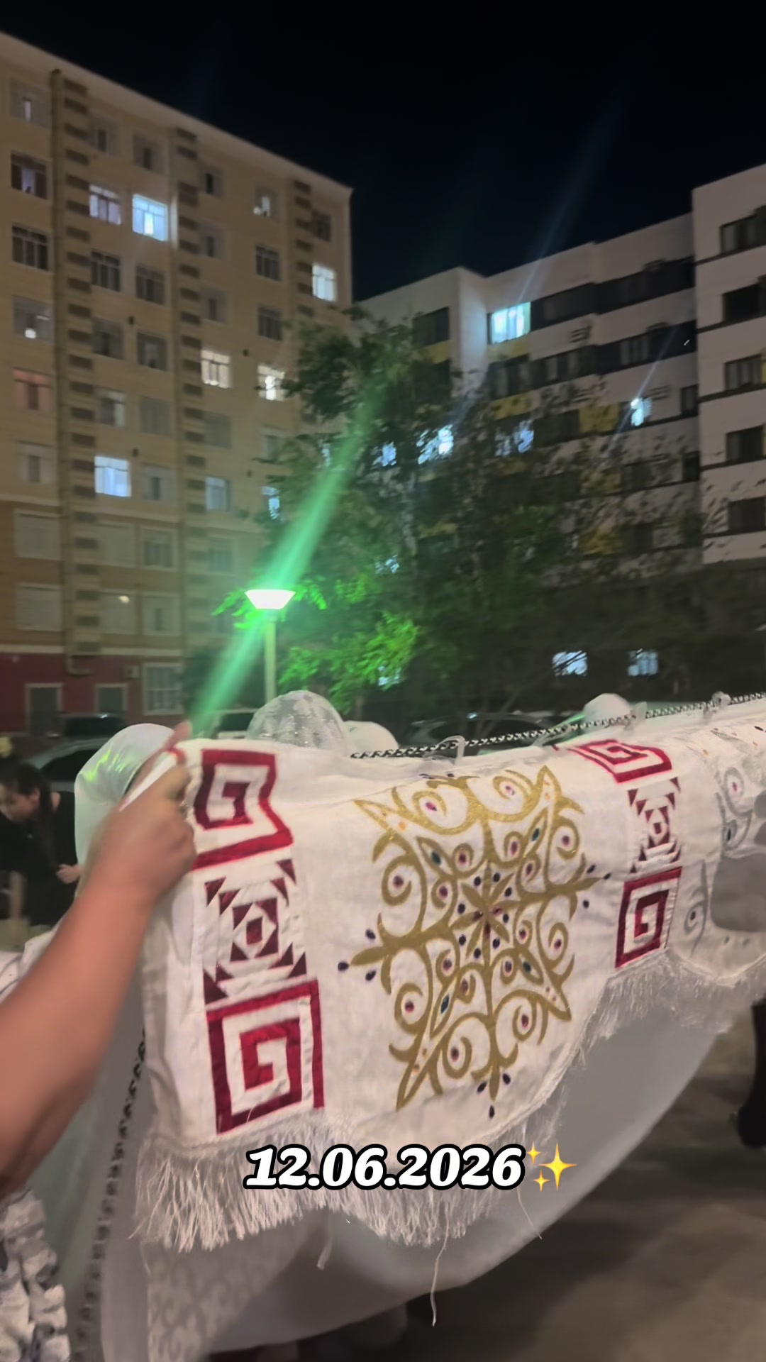 @Айнур