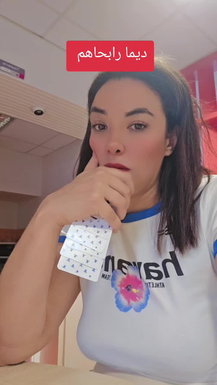 @Loubna abidar