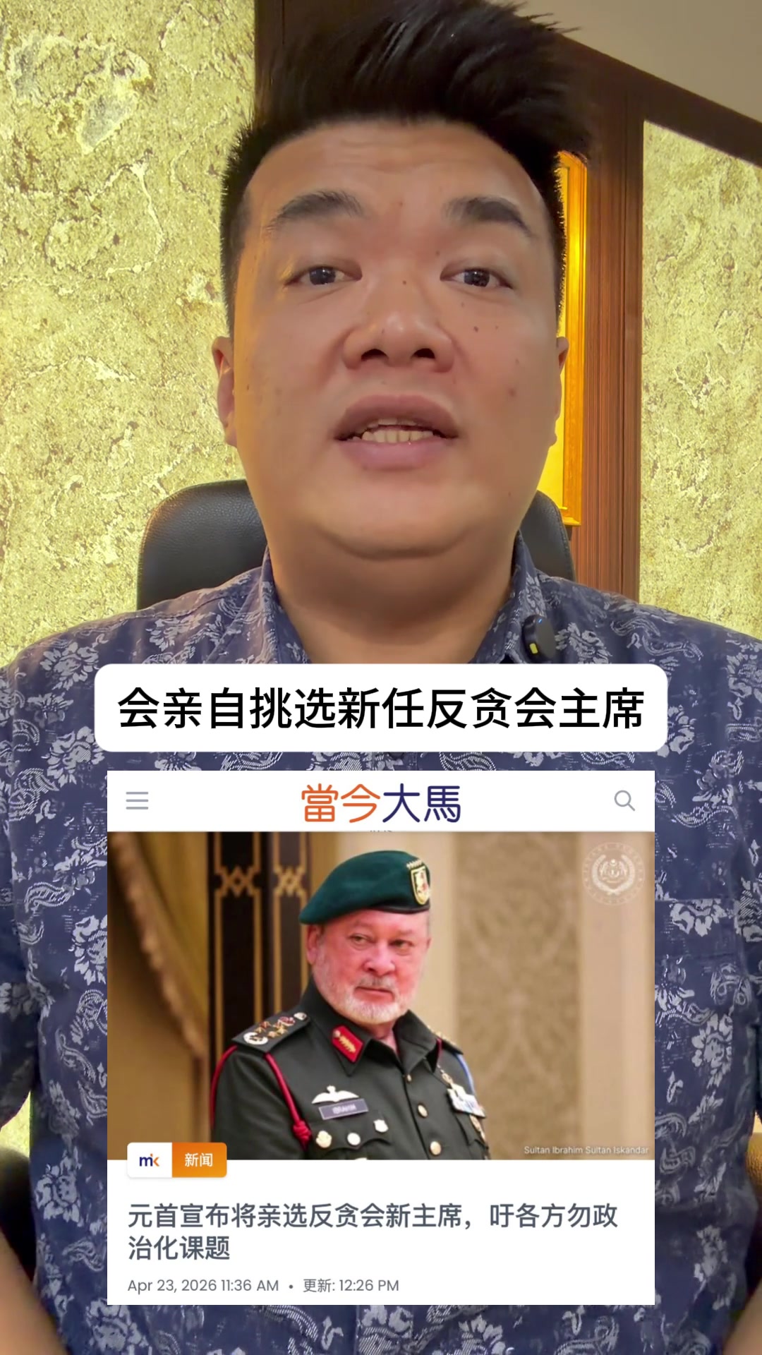 @刁健城AlbertTei &ldquo;烈火已灭/Reformati&rdquo;