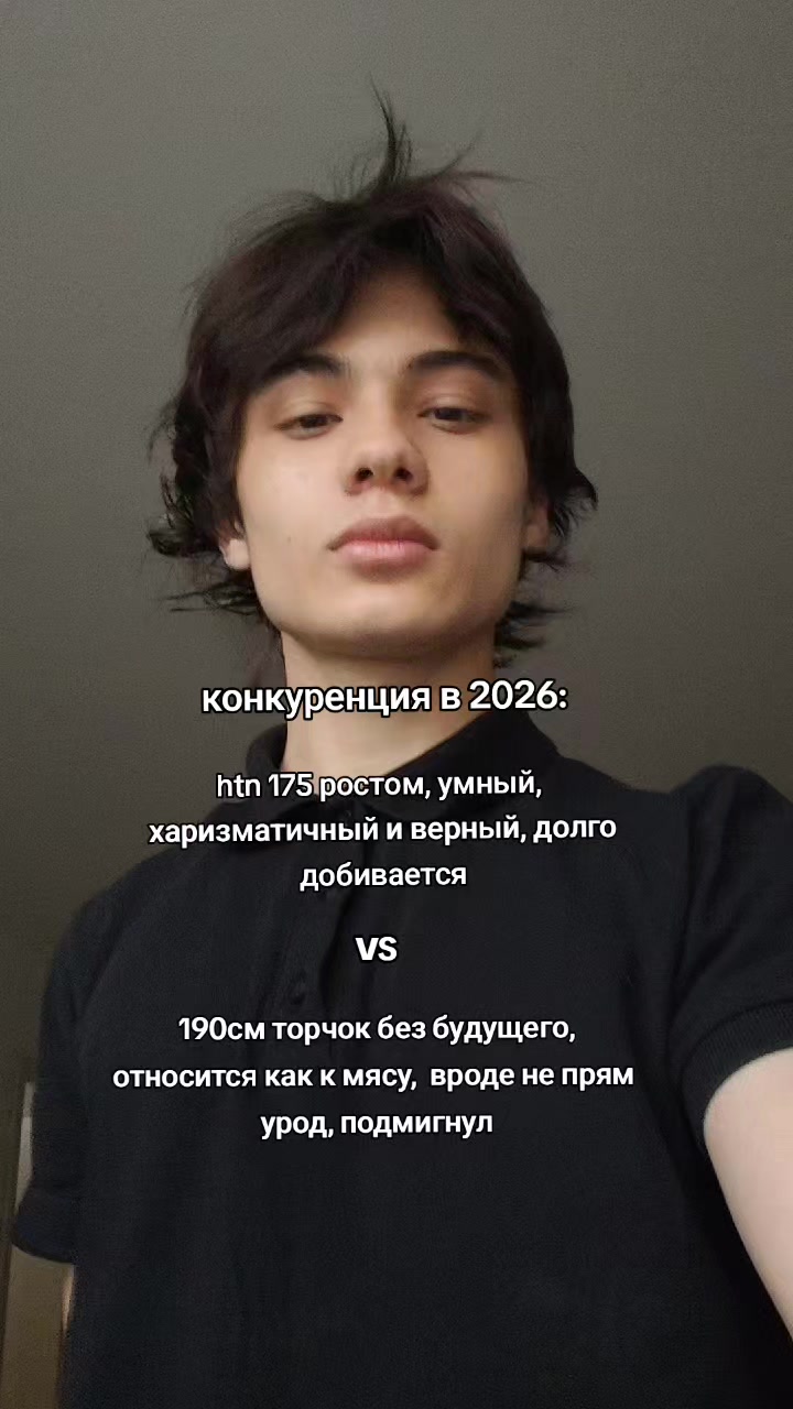 @ТГК: fere