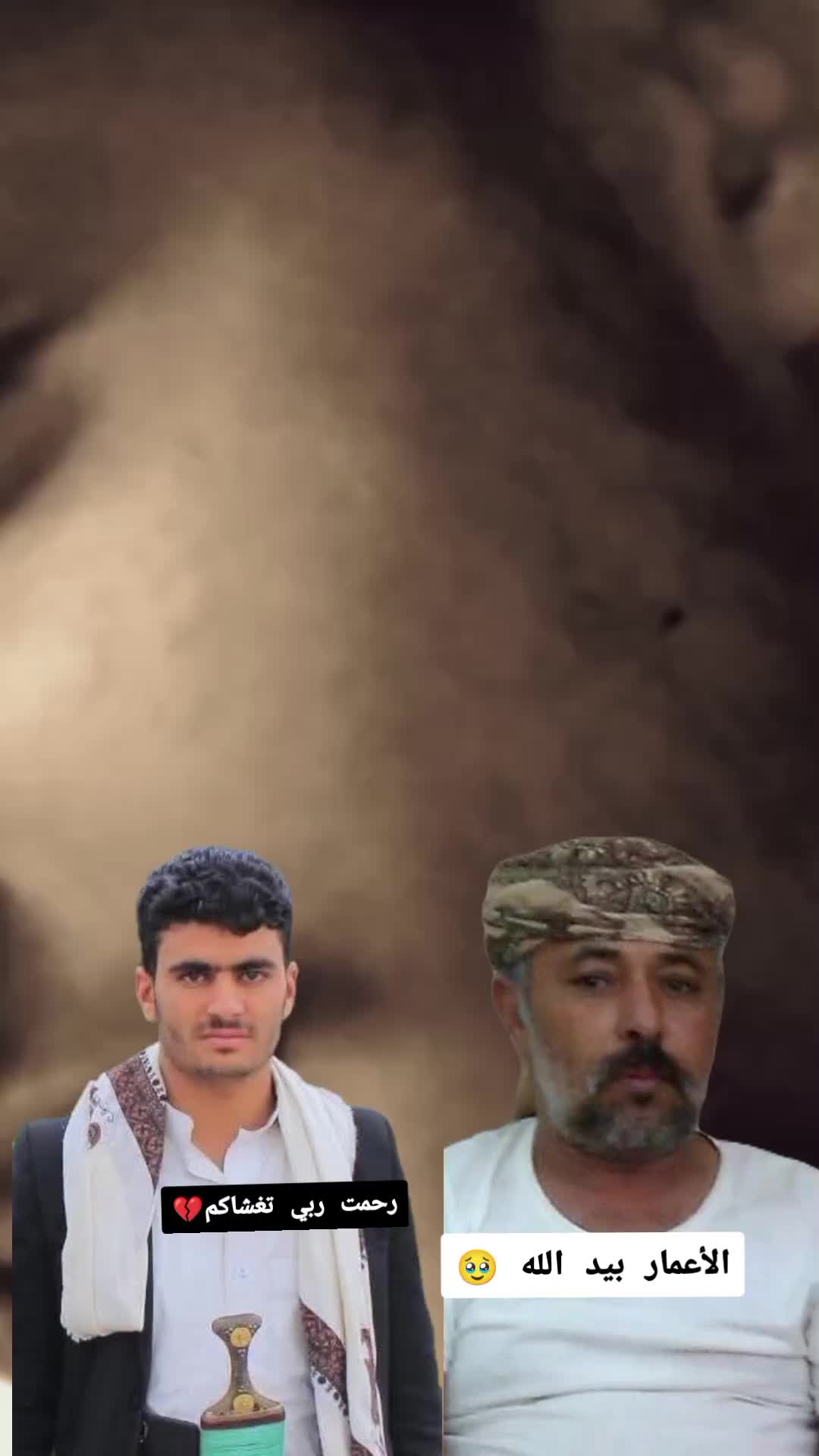 @ابو اليمامه