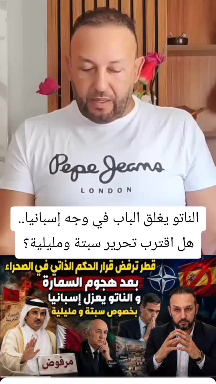 @المنعرف مروان