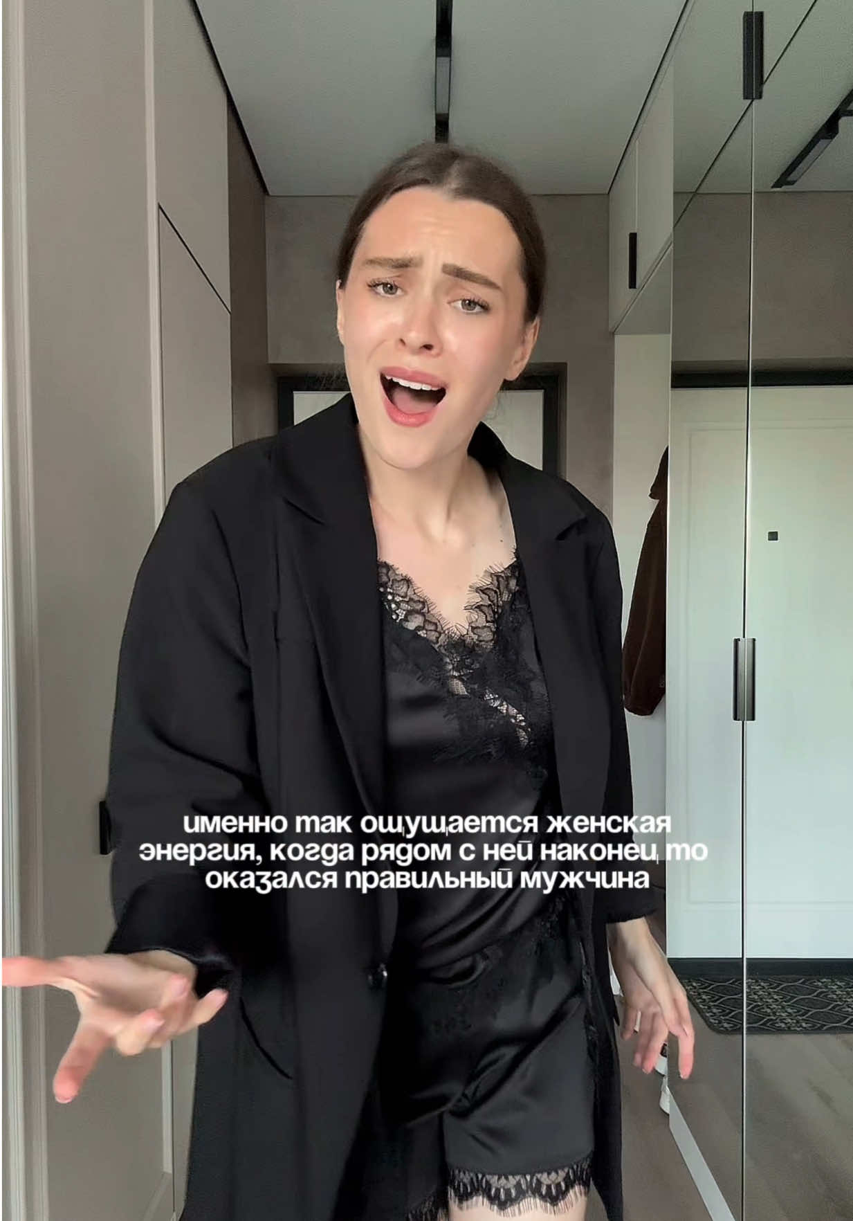 @Аня - твой психолог