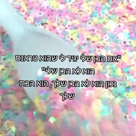 @צ'יקו miku קוראסון