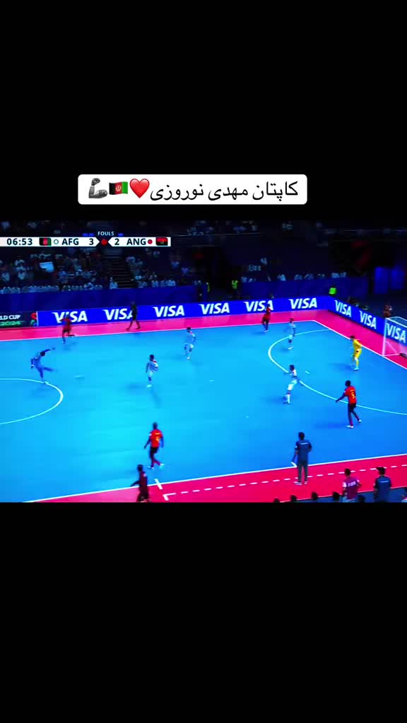 @Miraj Sport 🏀 afg