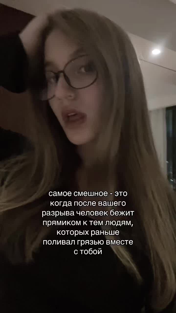 @enamored