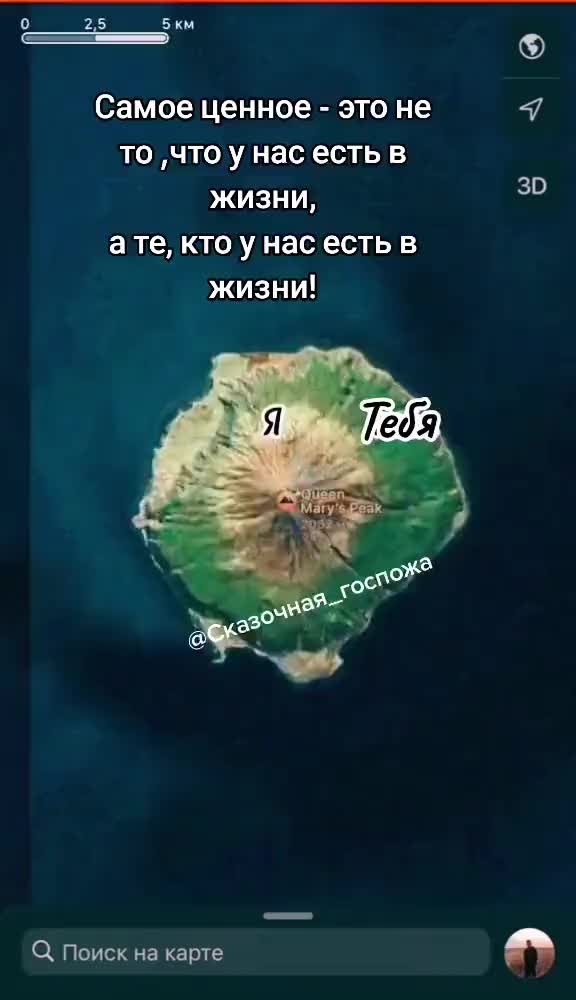 @⚜️Волшебная⚜️