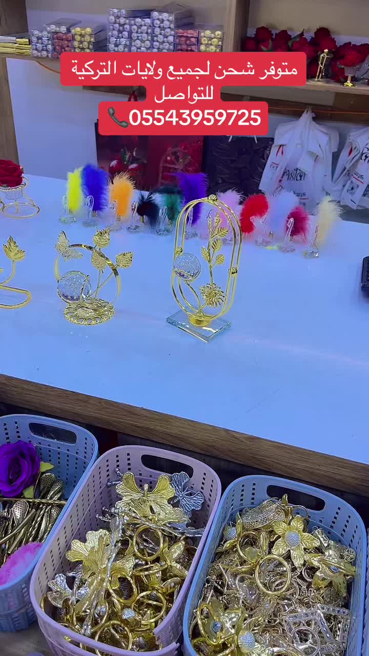 @سنتر كريستال