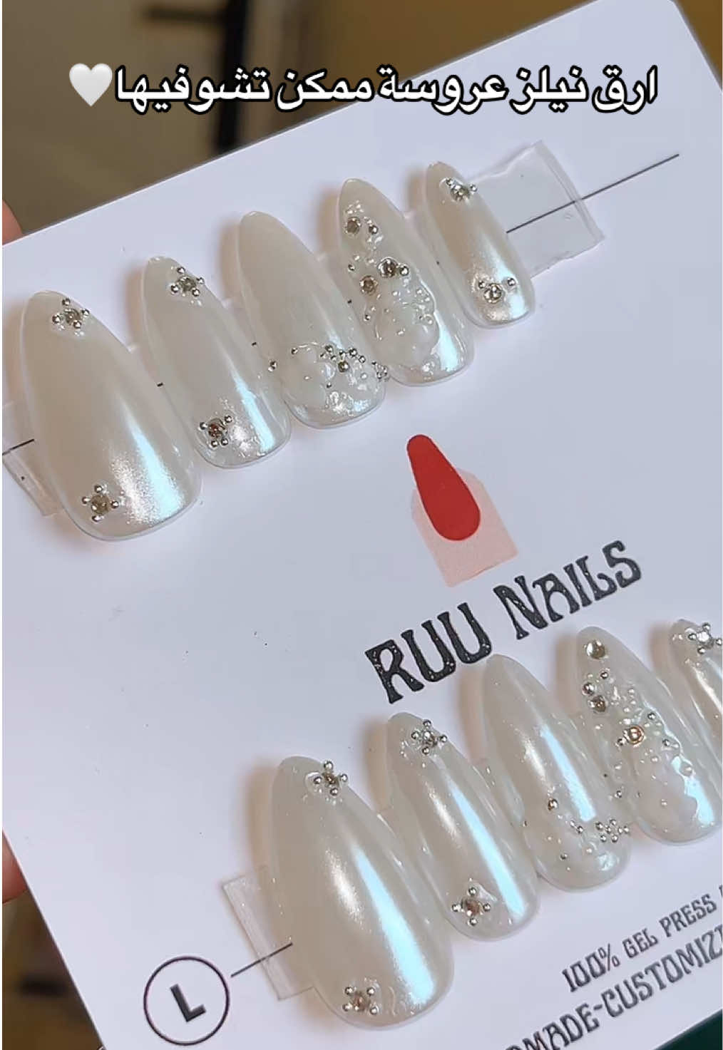 @ruunails