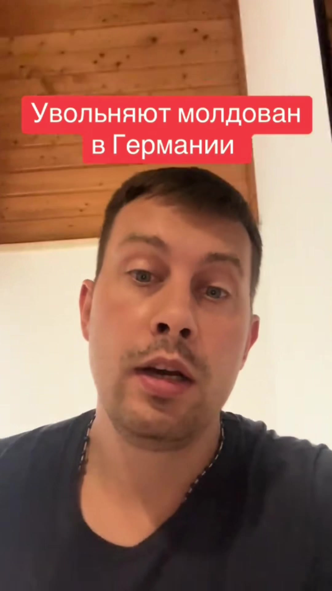 @Миша | Работа