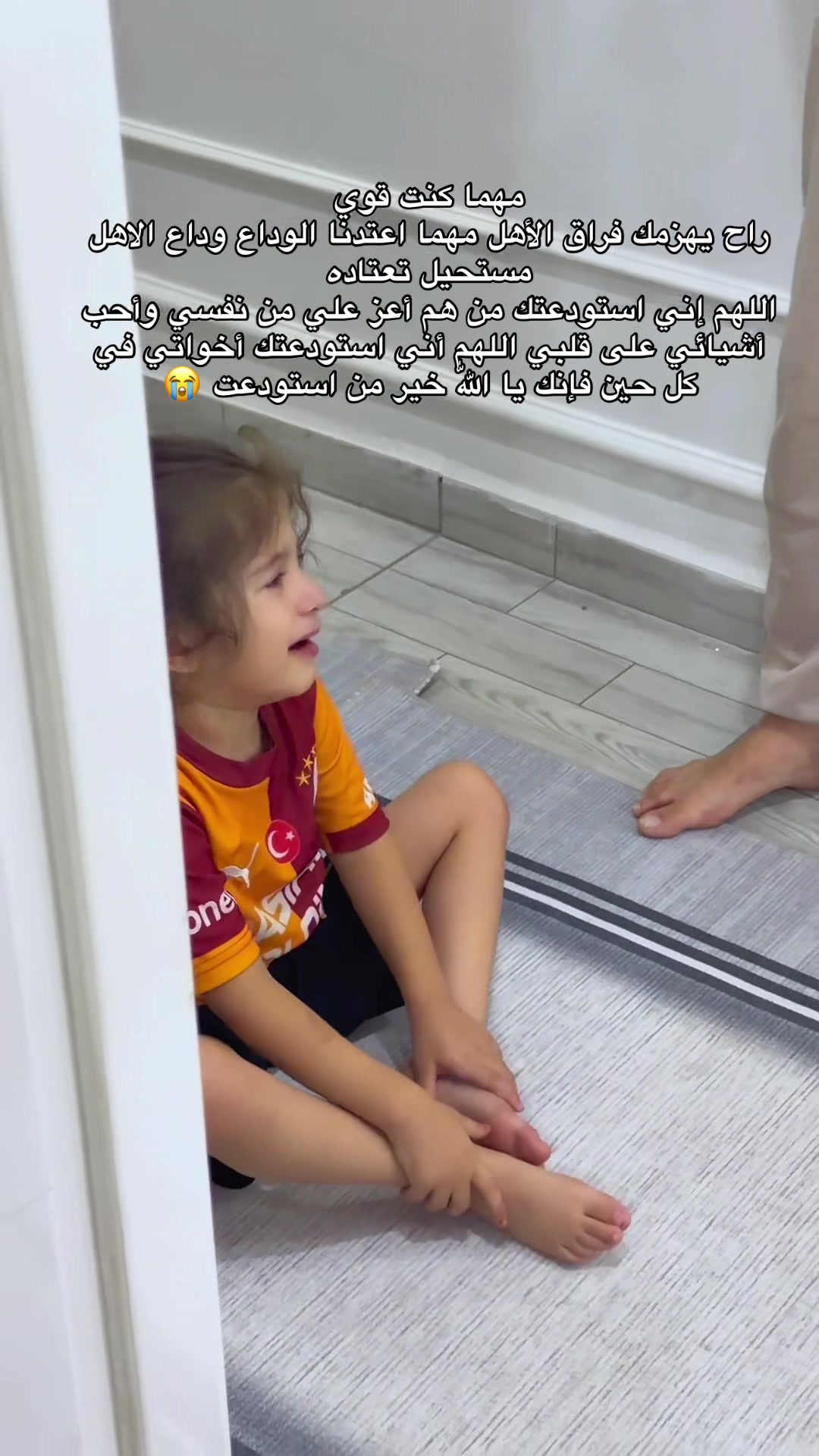 @تخبيصات _ام_سوز 🤞