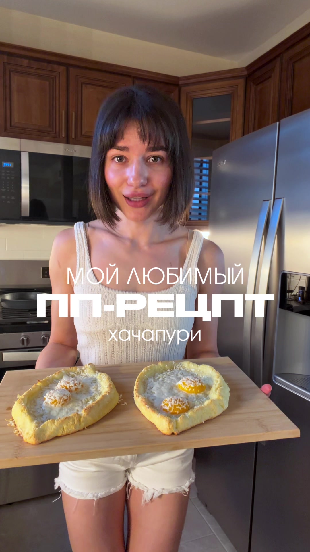 @Анна Shen
