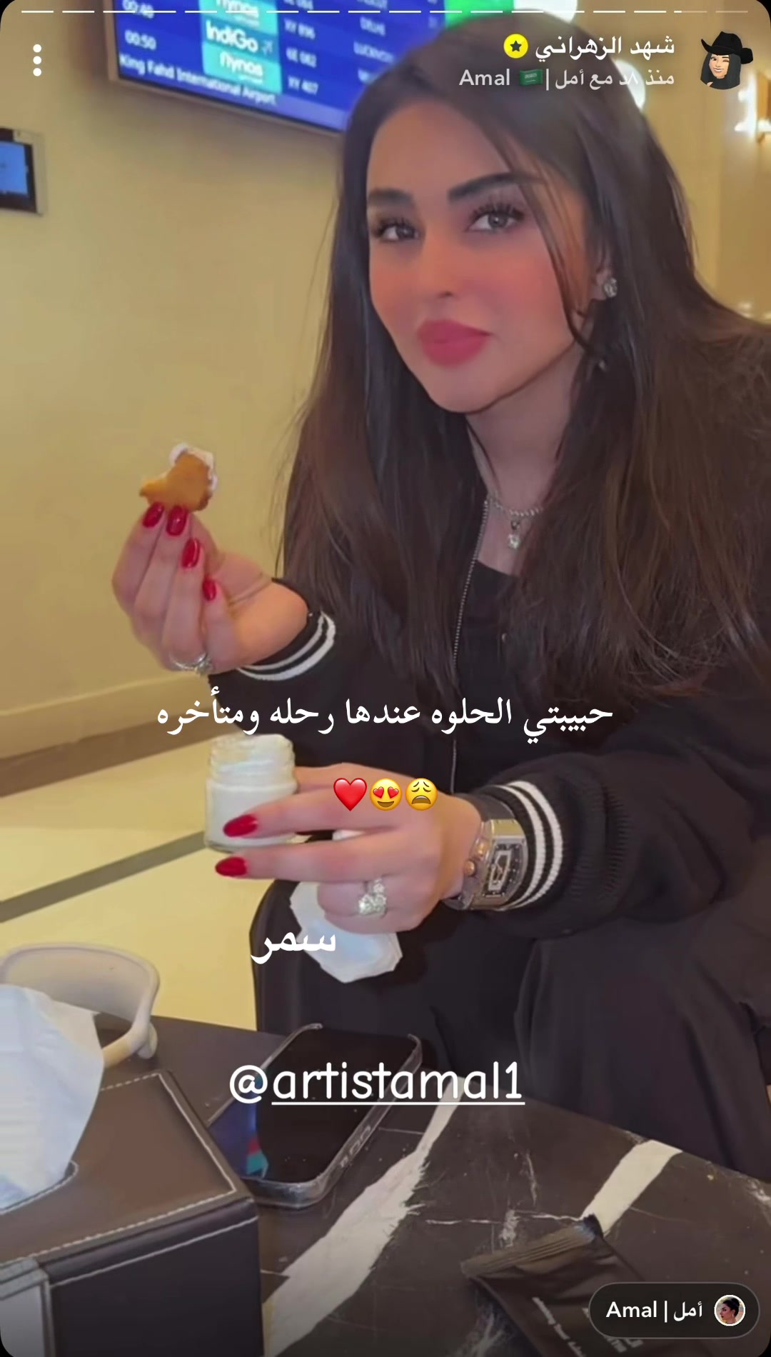 @سمر فانز أمل✰
