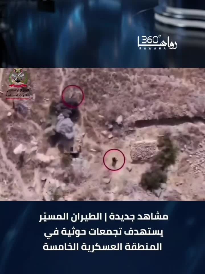 @رواها 360