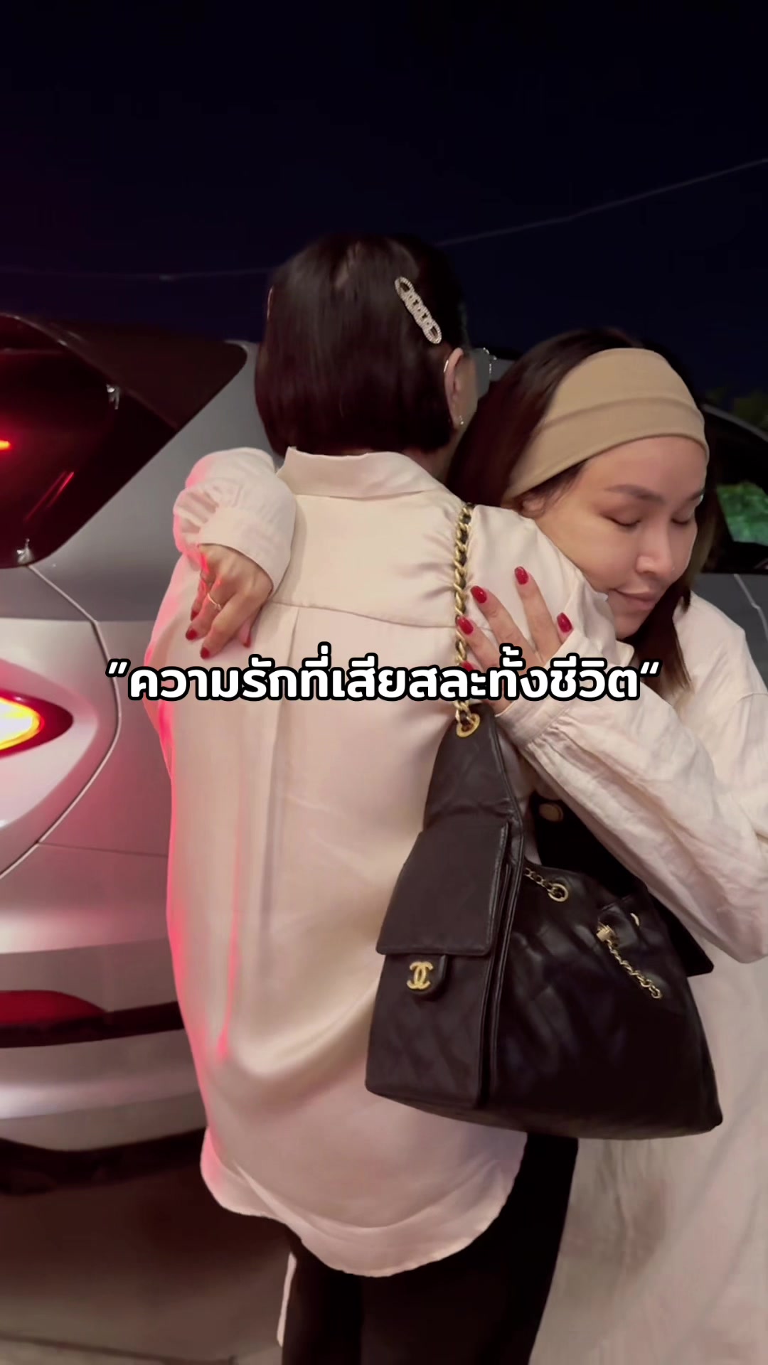 @หลังบ้านมาดามฟิน