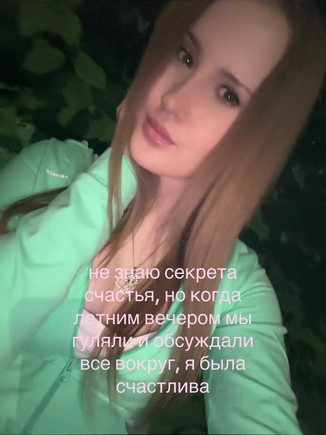 @ариша-лол