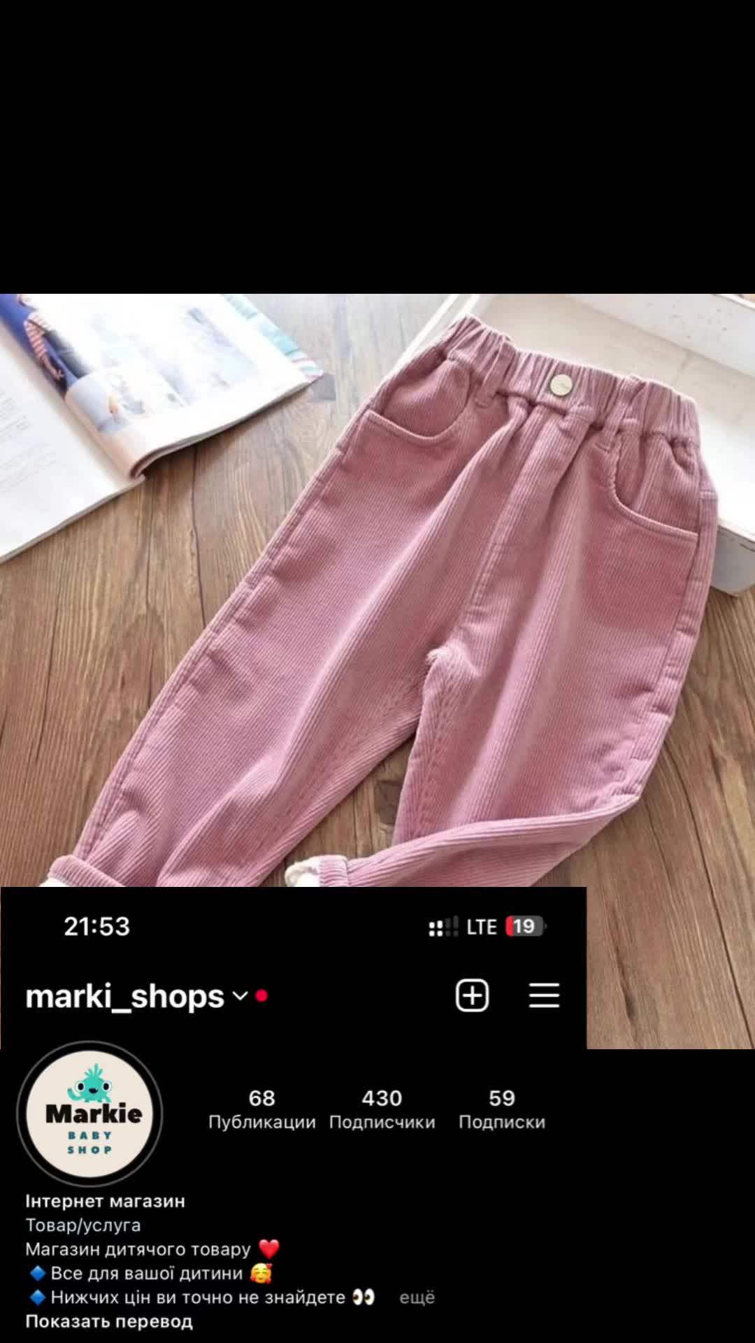 @Marki_shops