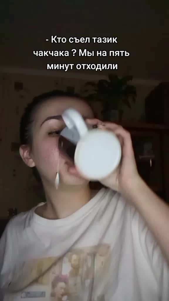 @Вероничка