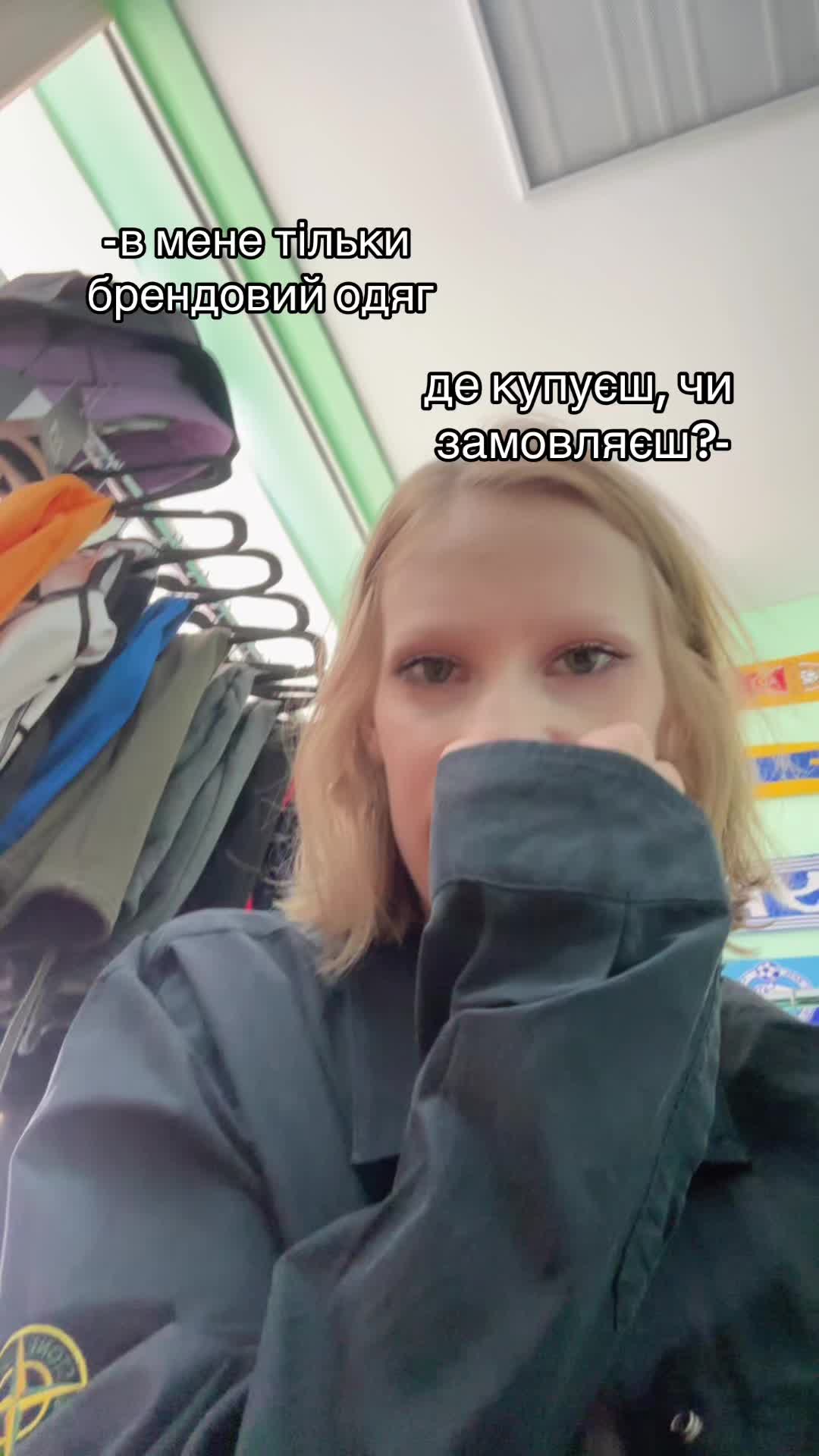 @ТІЛЬКИ ОРИГІНАЛ MAIN STORECO🖤