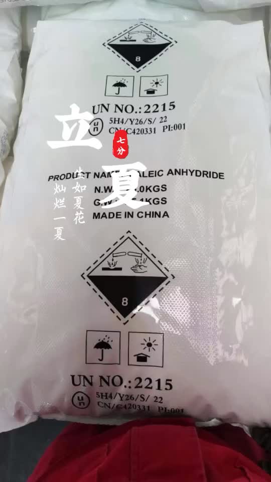 @anquanchemical