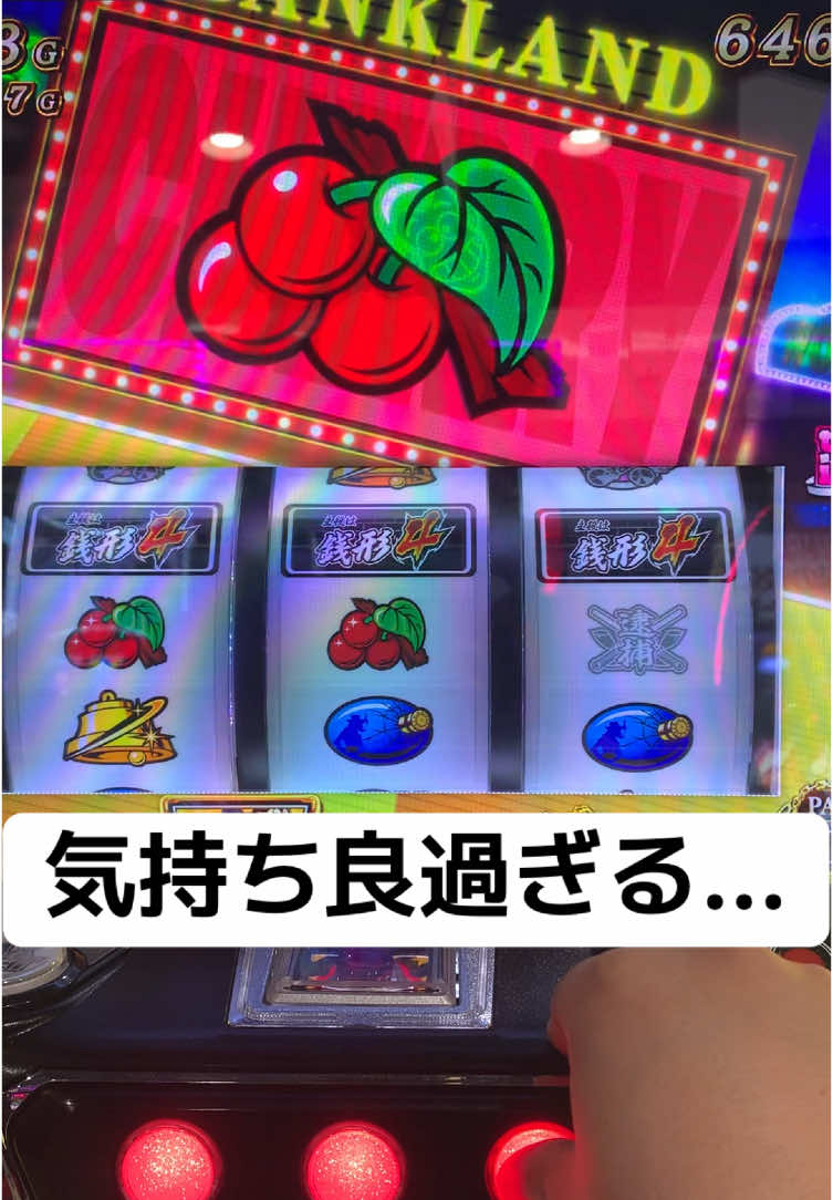 @スロパチ倉庫【ムラ】