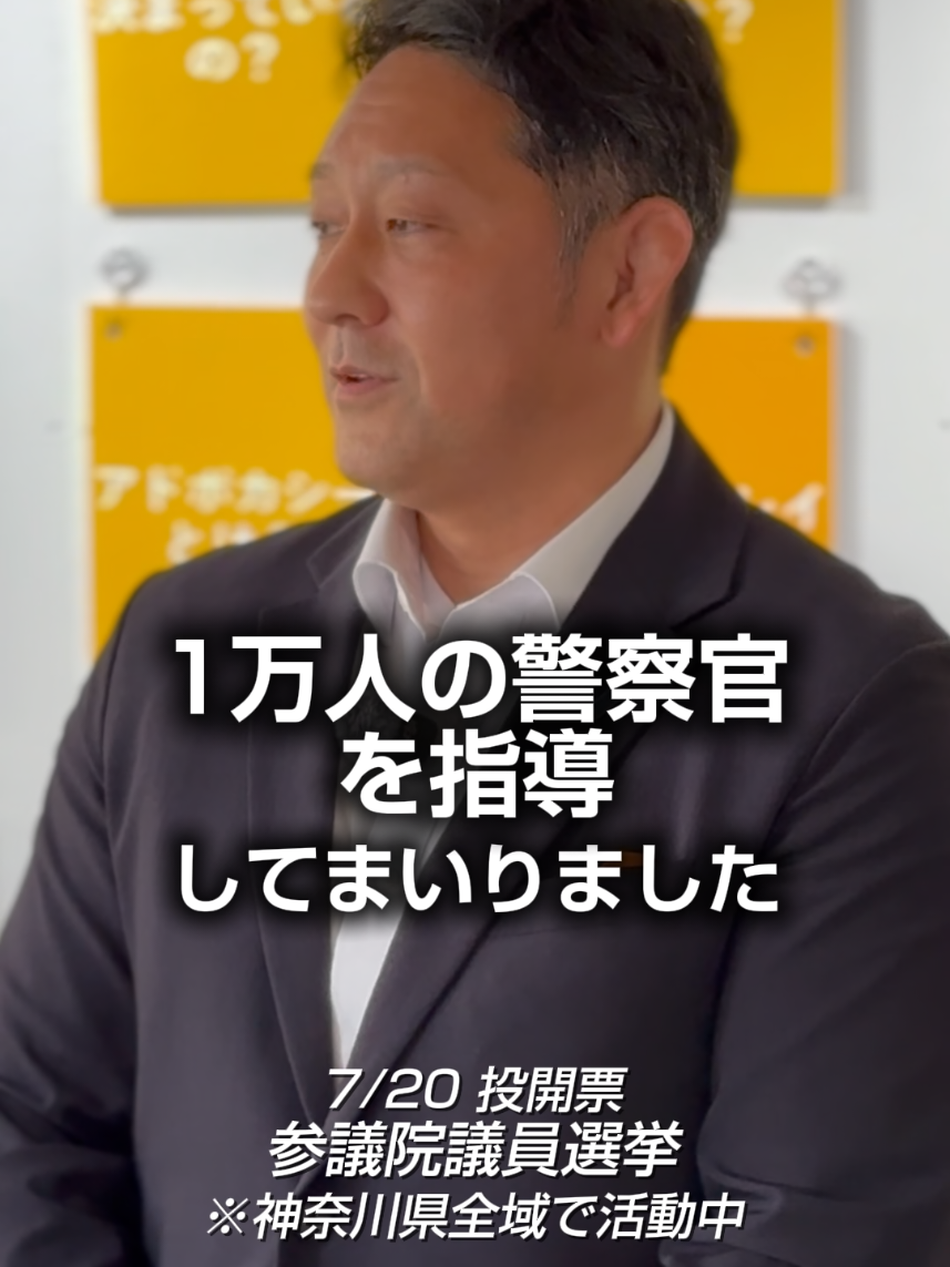 @はじかのひろき | 参政党 参議院議員