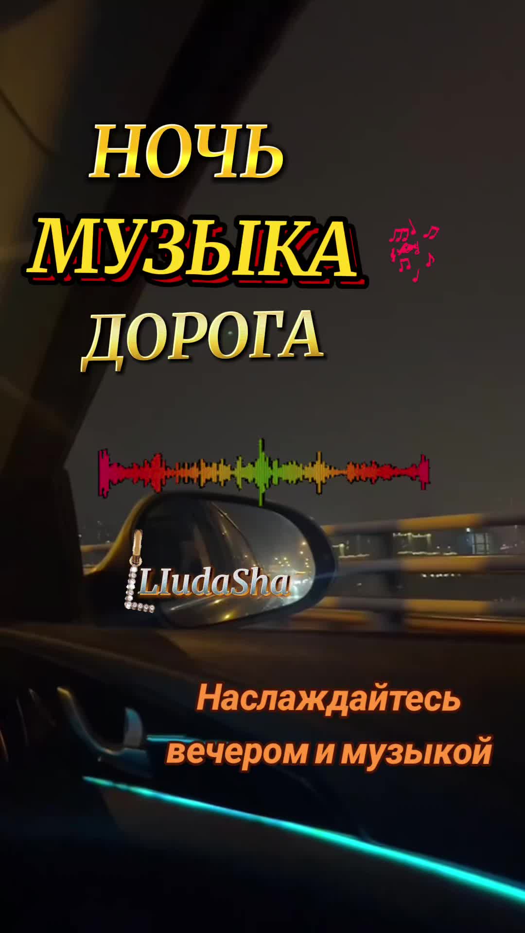 @LlubaSha