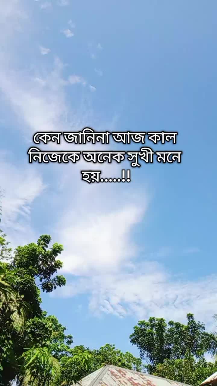 @✈️ প্রবাসীর বউ ✈️