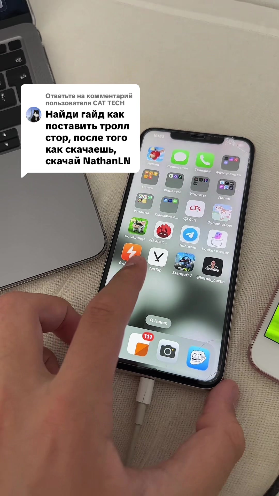 @Пор нозвезда