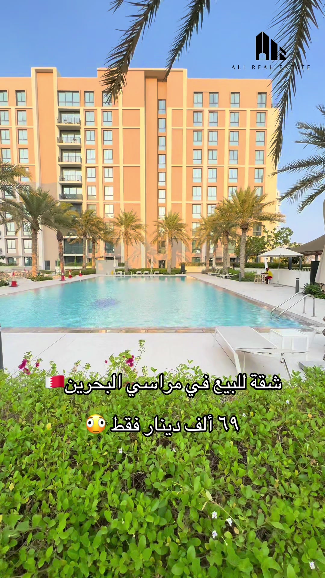 @ALI ALOMARI علي العُمري