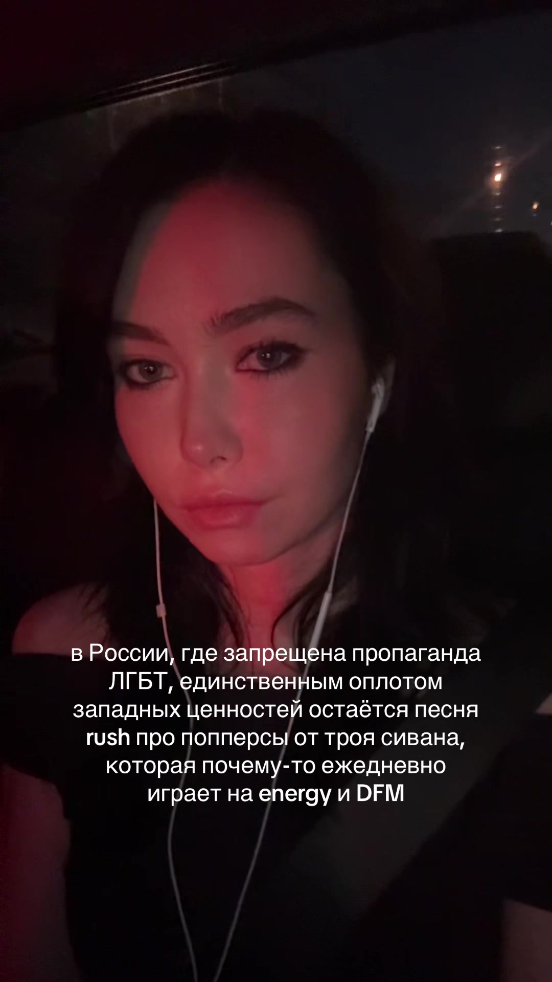 @ТГК: realkarinashpak