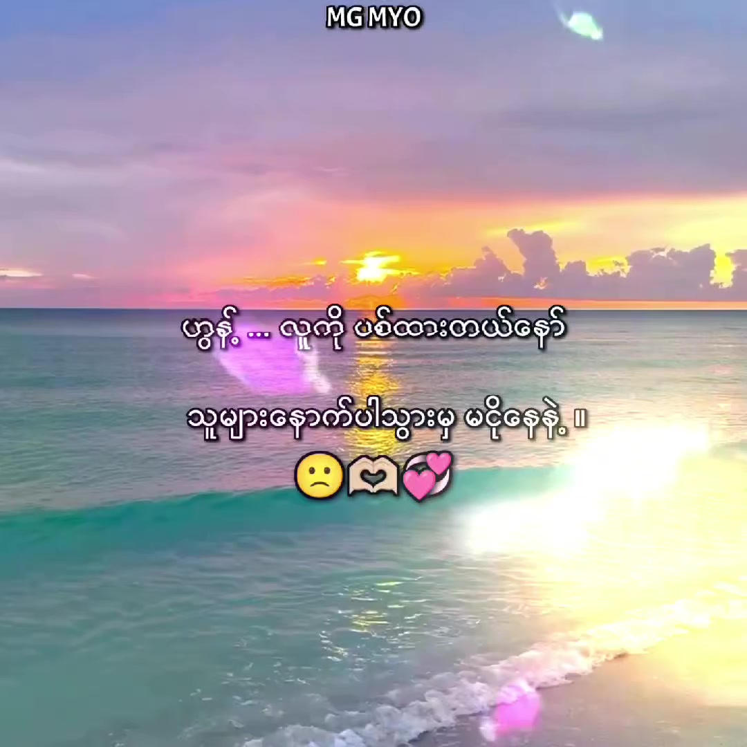 @✰ ᴍɢ ᴍʏᴏ ✰