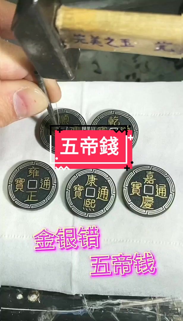 @黃藝刀工
