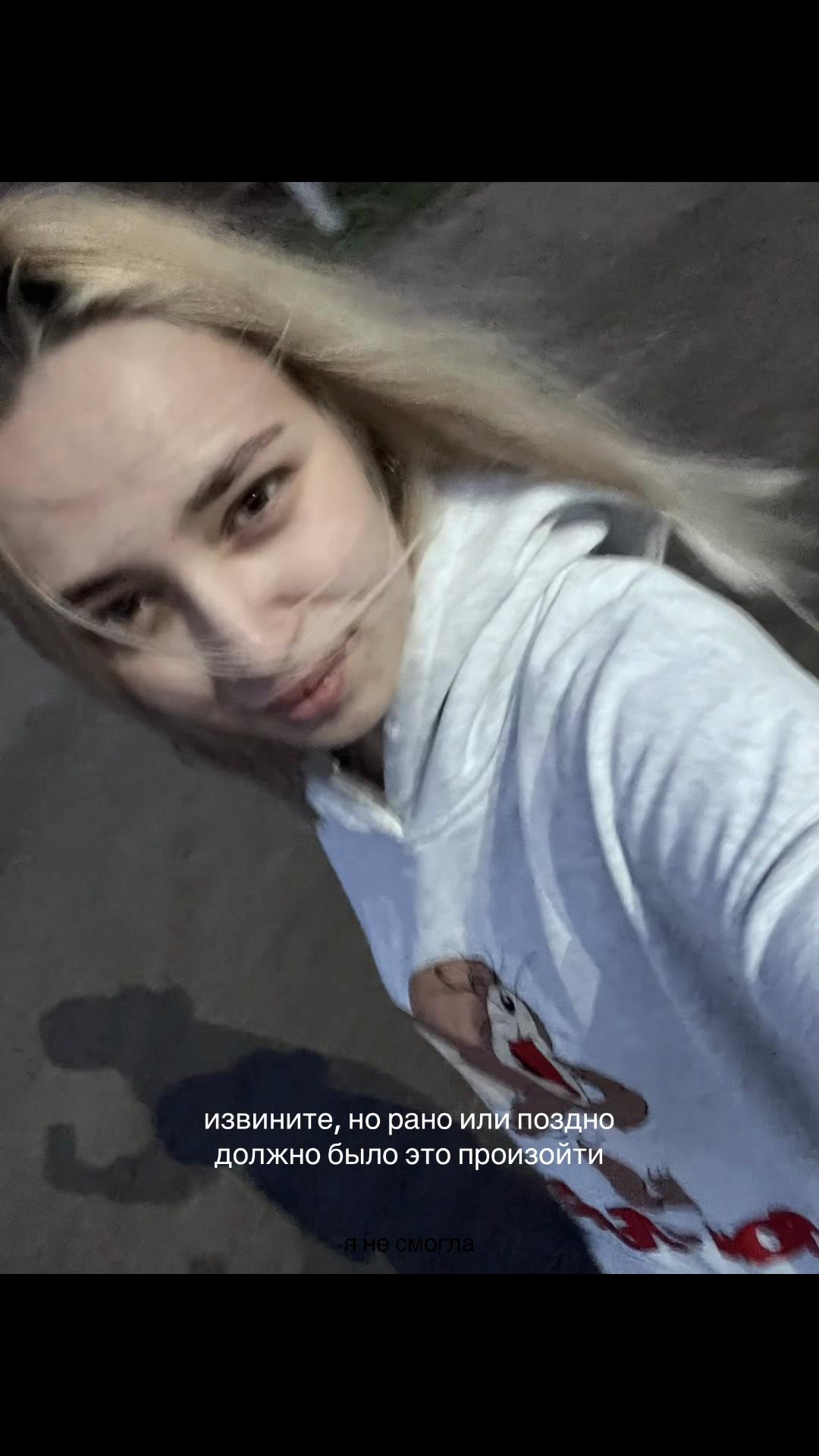 @твой страшный сон