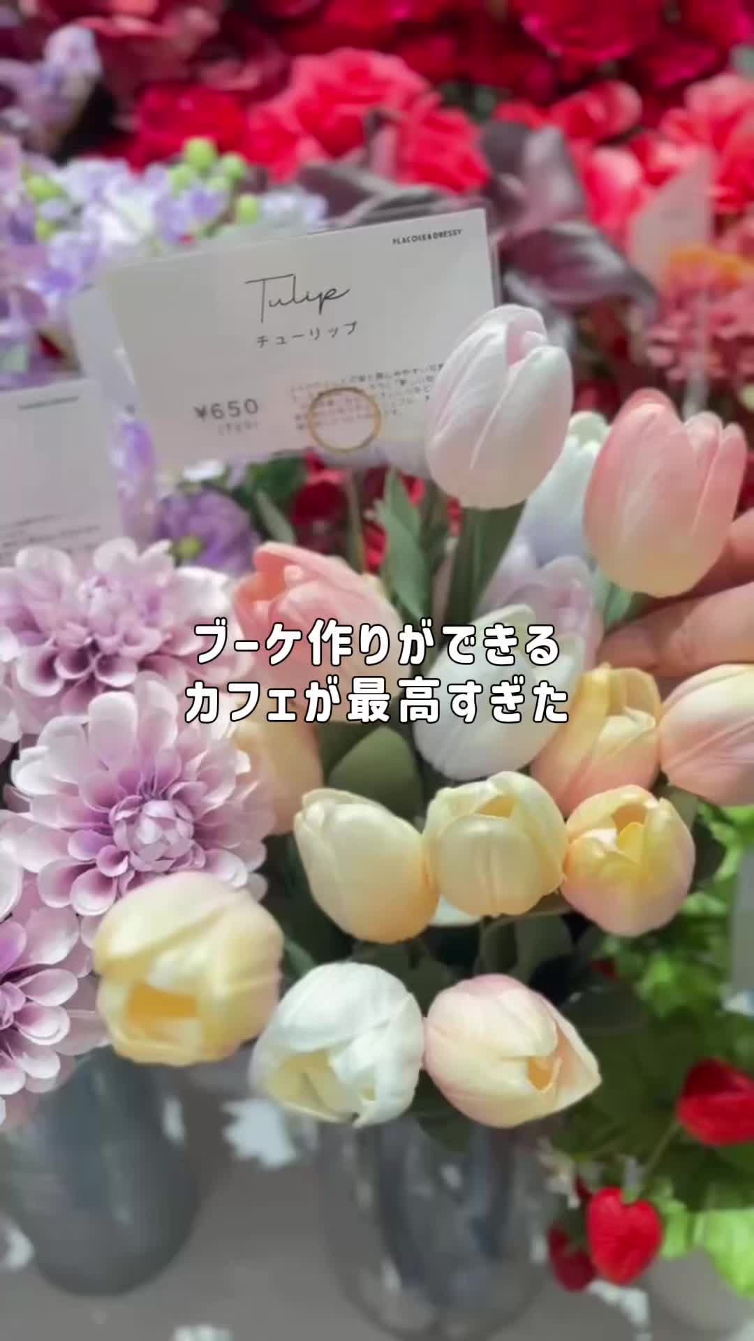 @【鎌倉カフェ】DRESSY CAFE KAMAKURA