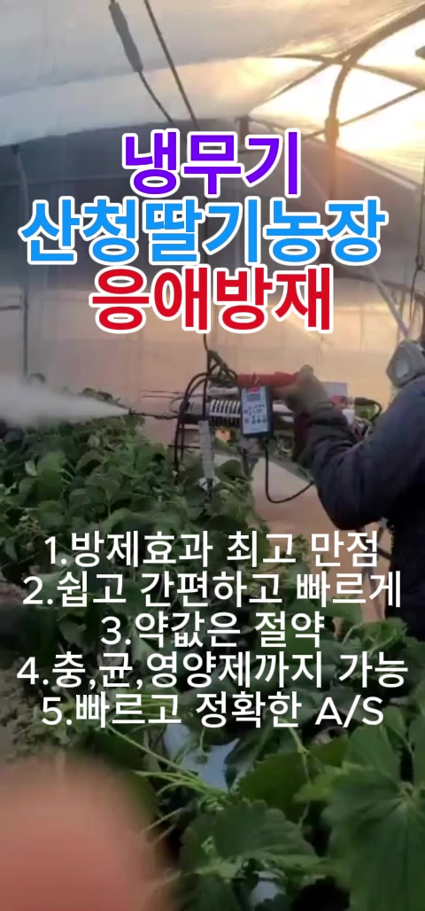 @농사는 장비빨