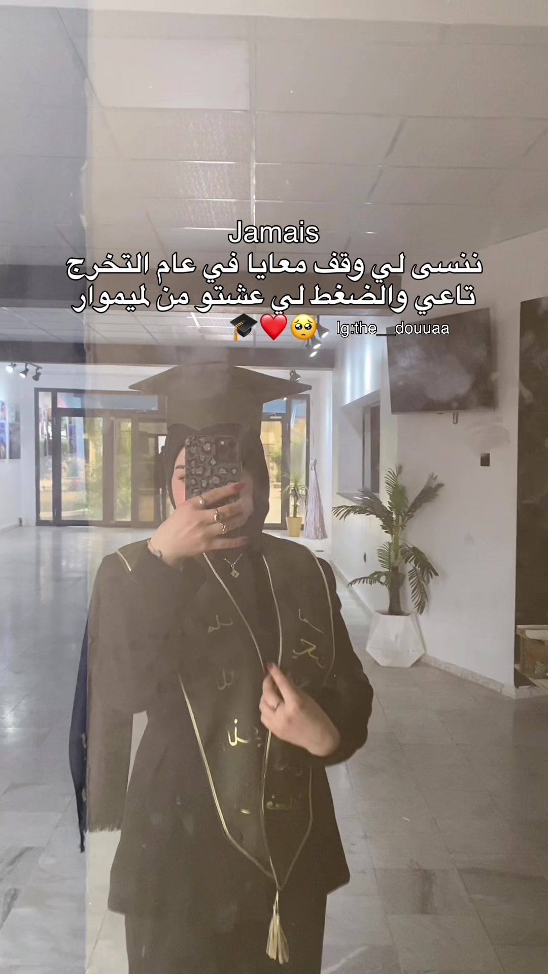 @Douuaa