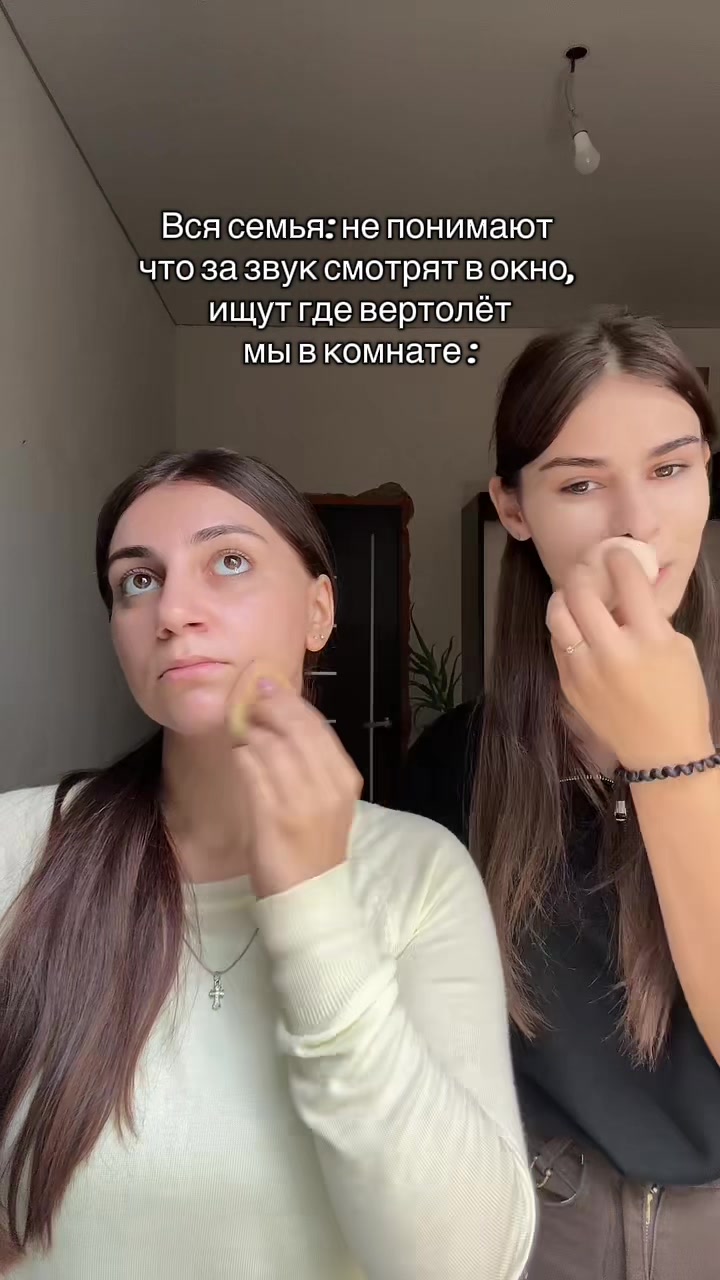 @сонэс
