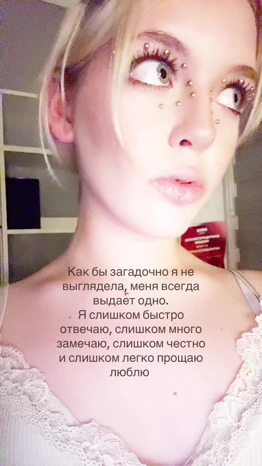 @линная