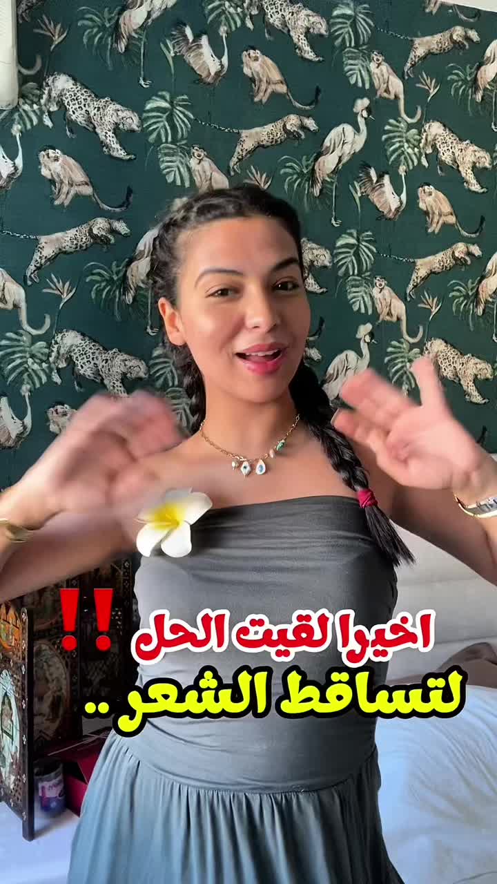 @khcharemyasmine