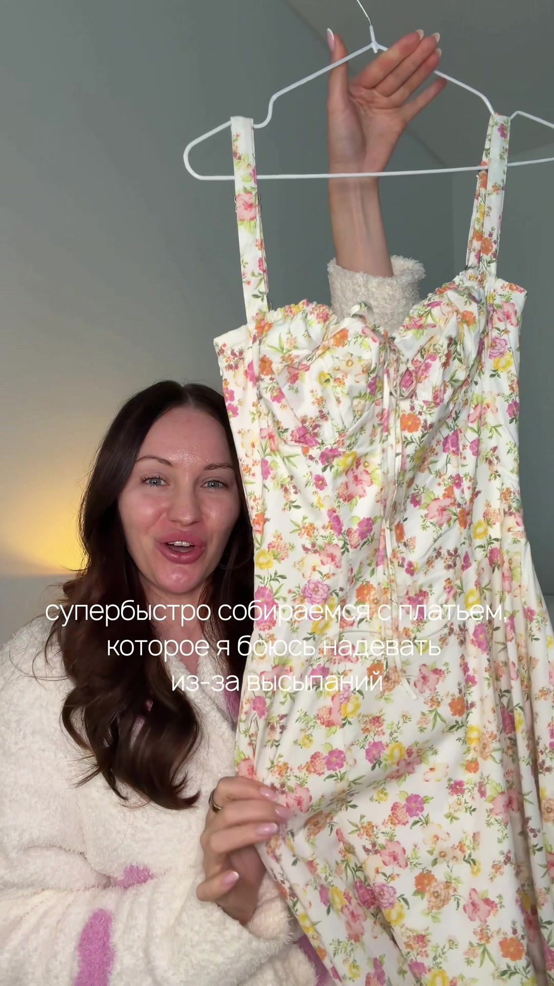 @Мила Риммер|тг СТЫДНО говорить