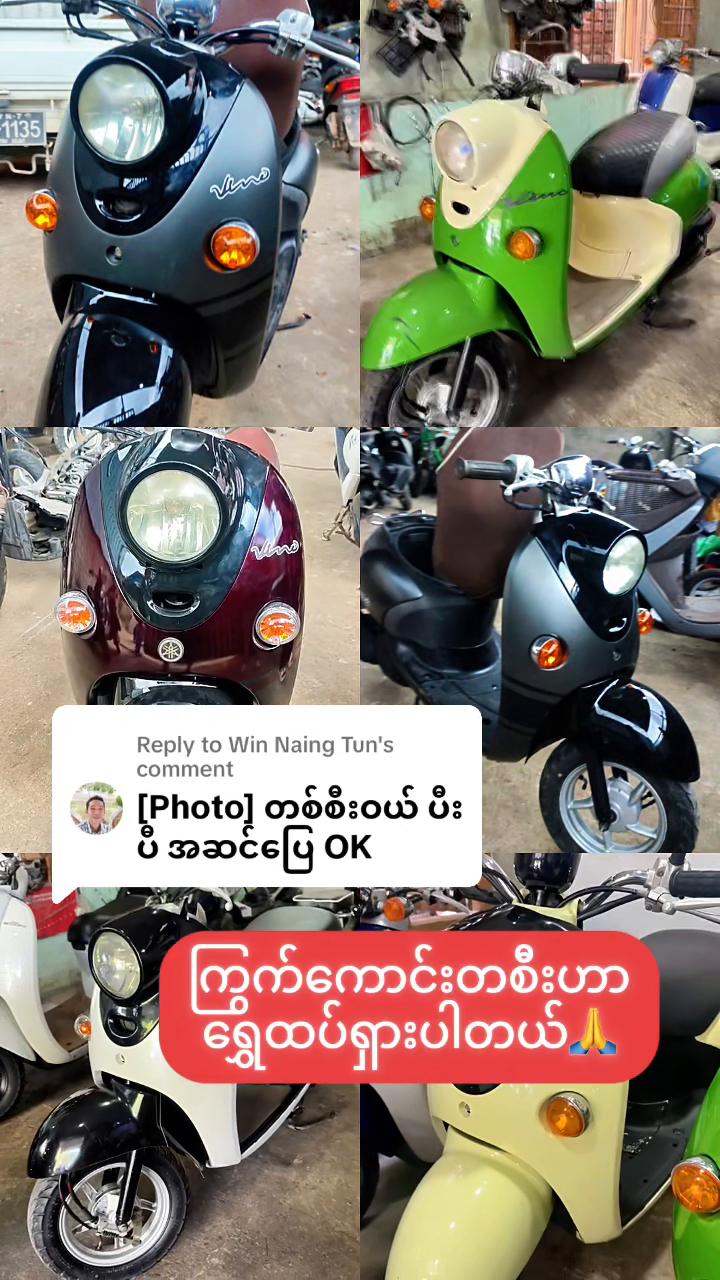 @ကောင်းစံဟိန်း50CC