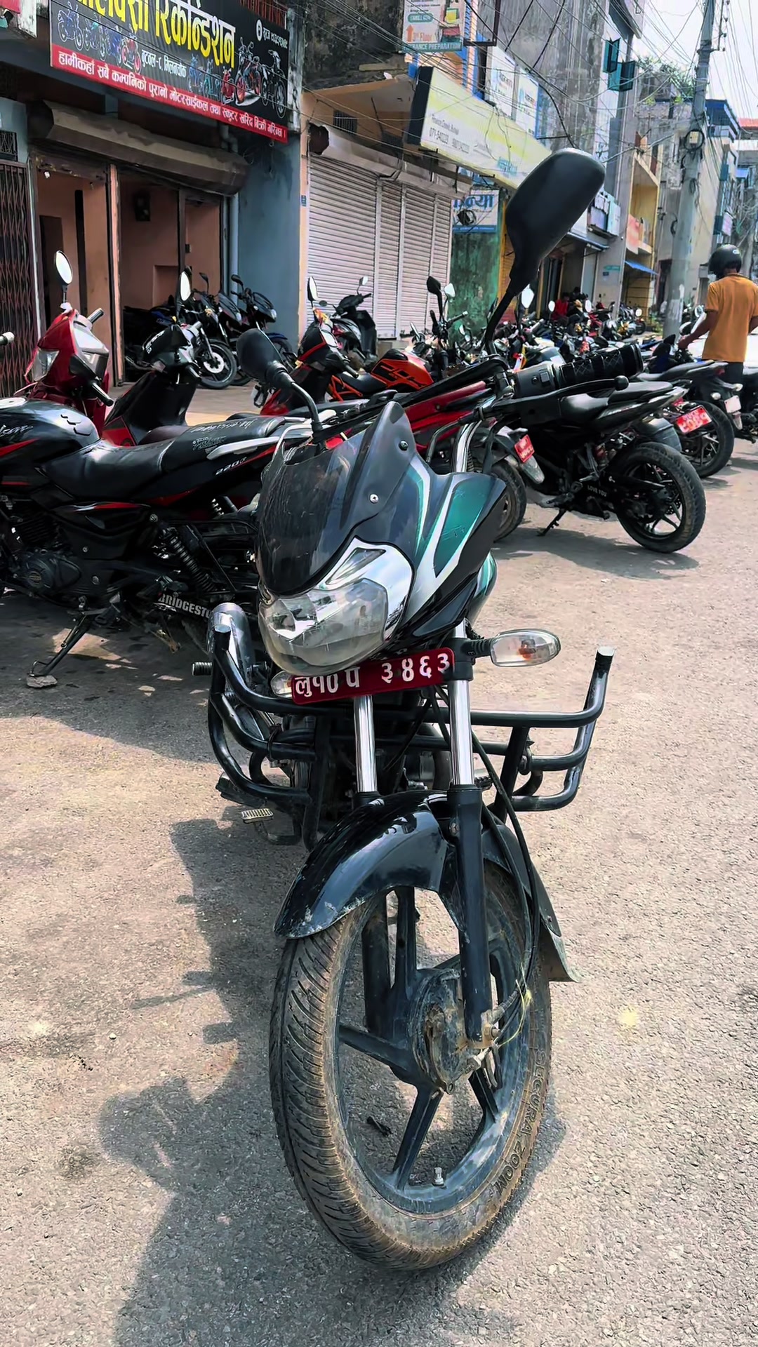 @बादशाहा - रहिस