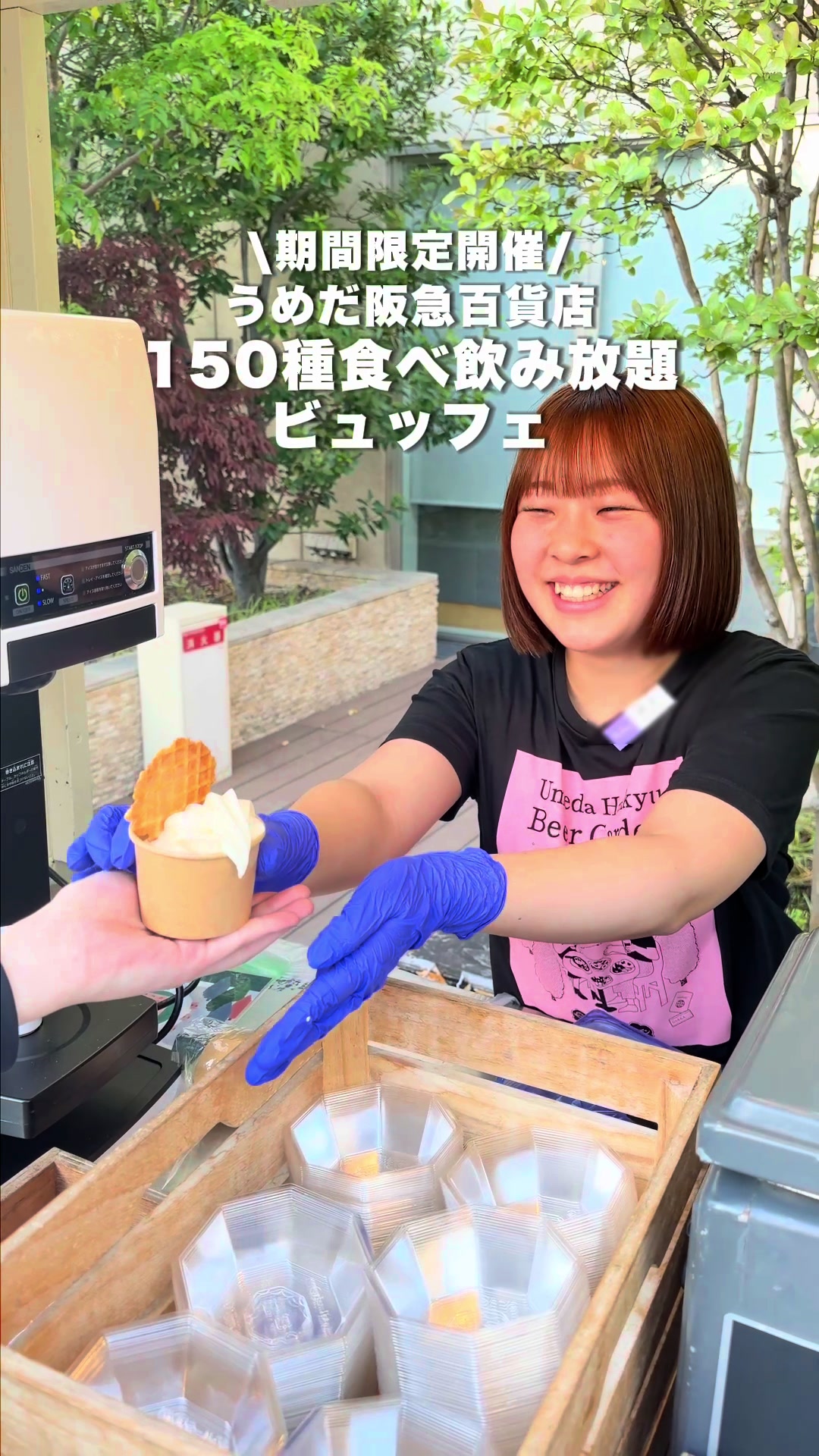 @ぎゃらぴか