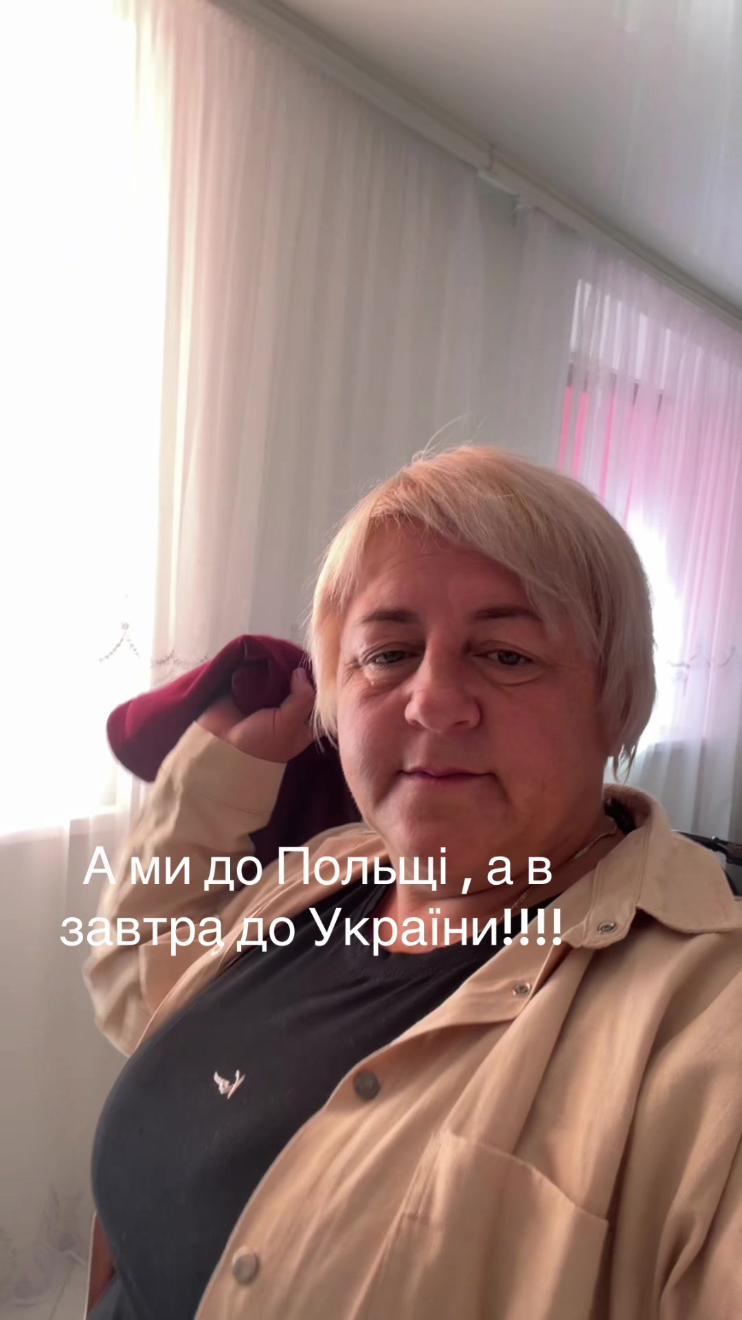 @Світлана