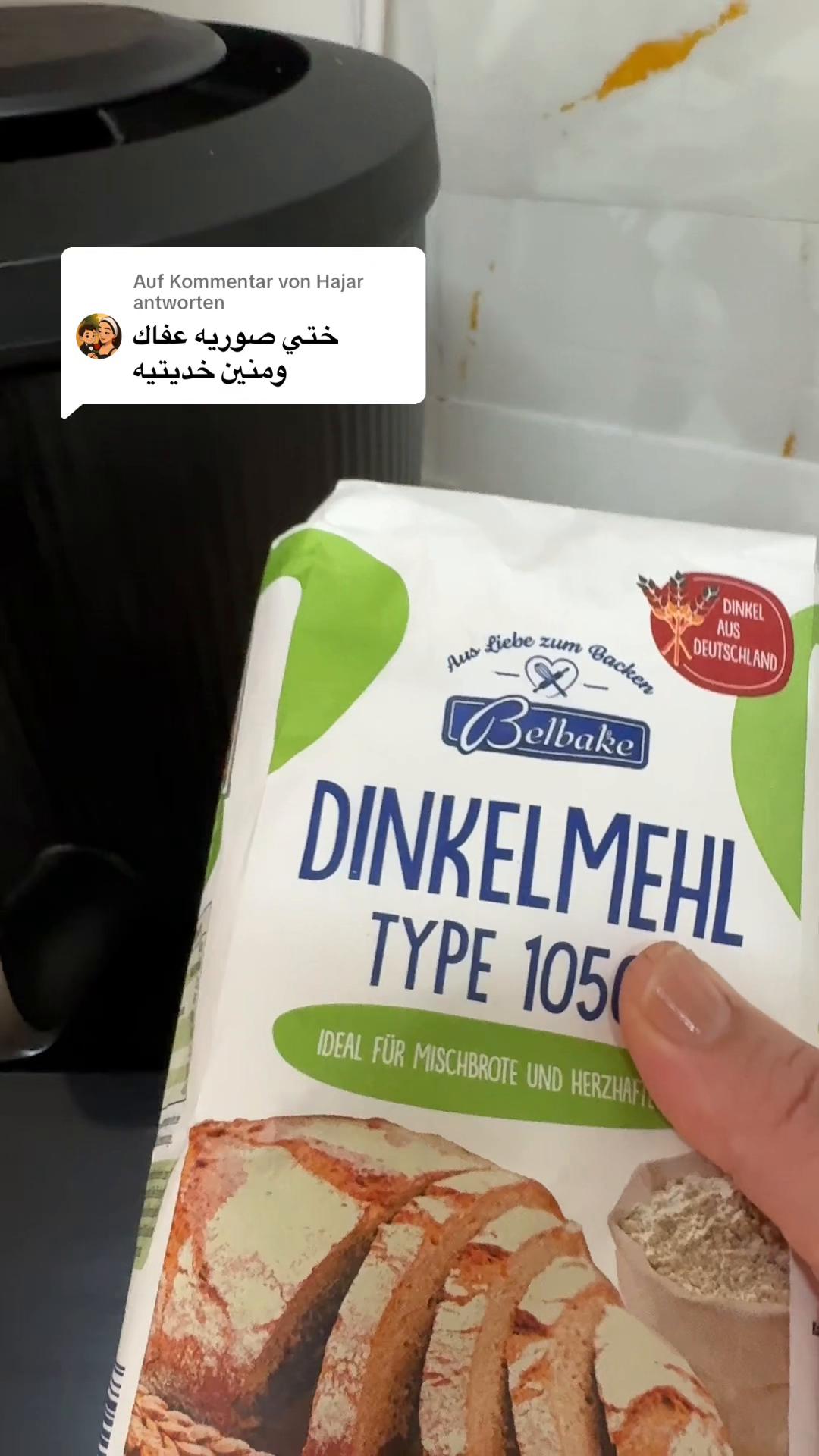 @لبنى في ألمانيا