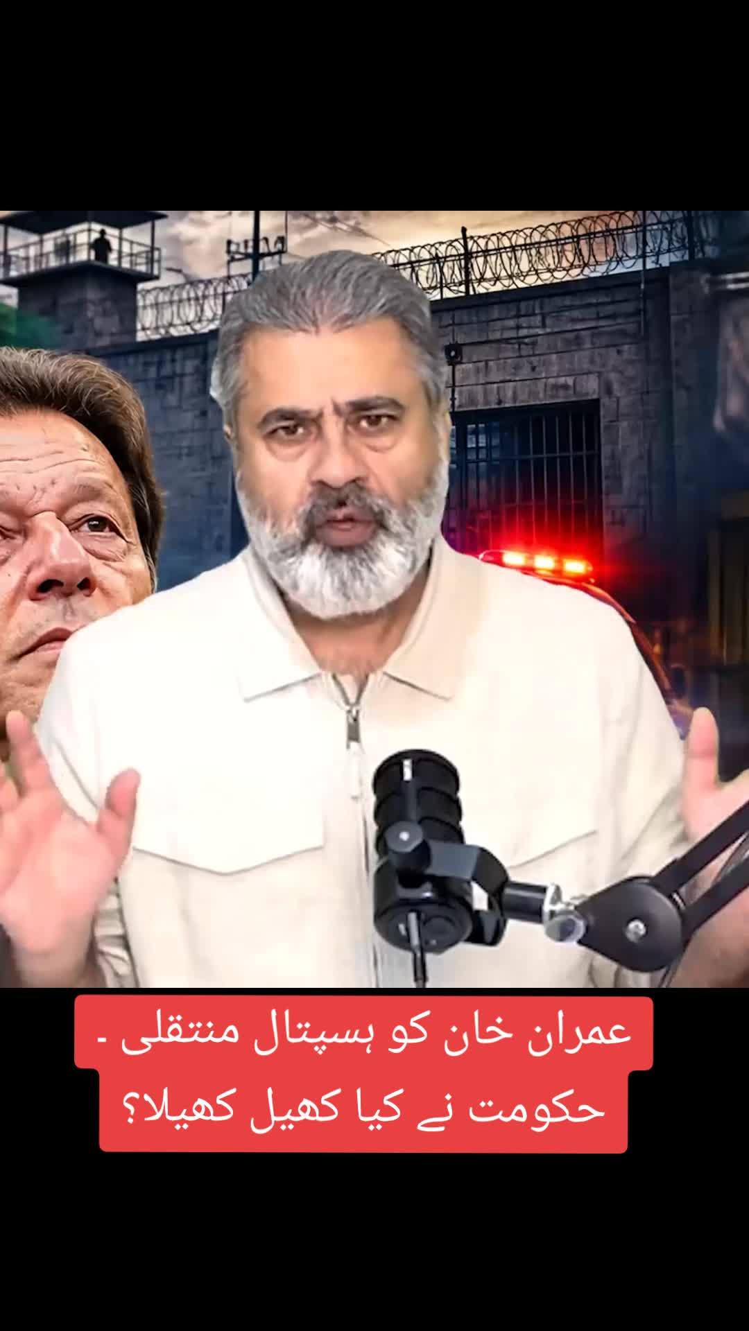 @Imran Riaz Khan